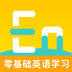 零基础日语软件