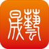 艺术品身份证软件
