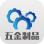 五金制品网软件
