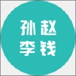 2021驾考科目四软件
