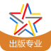 出版专业职业资格考试软件