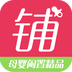 萌宝软件