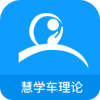 慧学车运管端软件