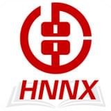 湖南农信云学堂软件