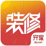 齐家装修软件