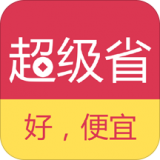 超级省电管家软件