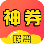 神券软件