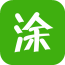 画画涂鸦软件