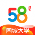58同城软件