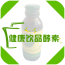 健康饮品网软件