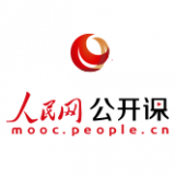 人民网公开课软件