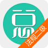 二级建造师机电工程软件