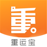 重运宝软件