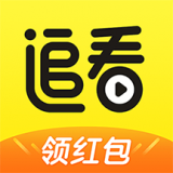 追看视频软件