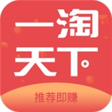 一淘软件