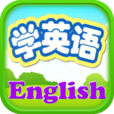 小孩子100分软件