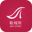 掌上鞋业软件