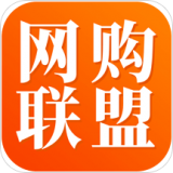 网购联盟软件
