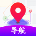 3D实景导航软件