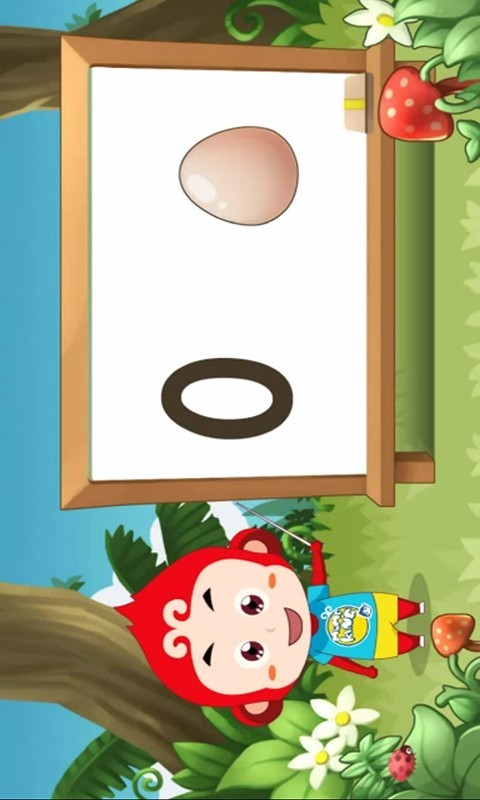 小猴子学识字软件