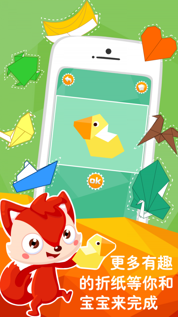 儿童游戏宠物动画软件