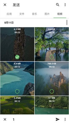 茄子快传备份软件