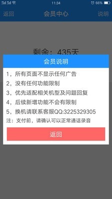 通话录音软件来电录音软件
