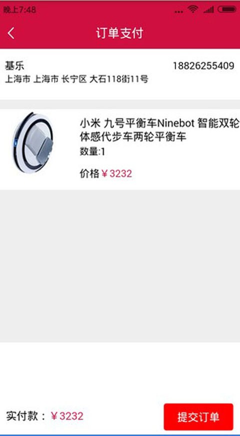 呼伦贝尔市公积金软件