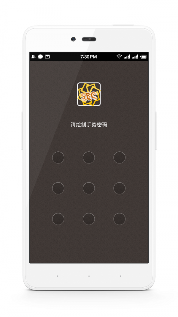 Secret软件