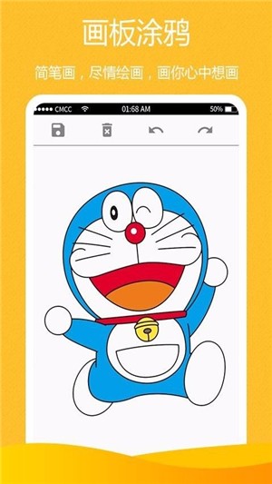 Babyband软件
