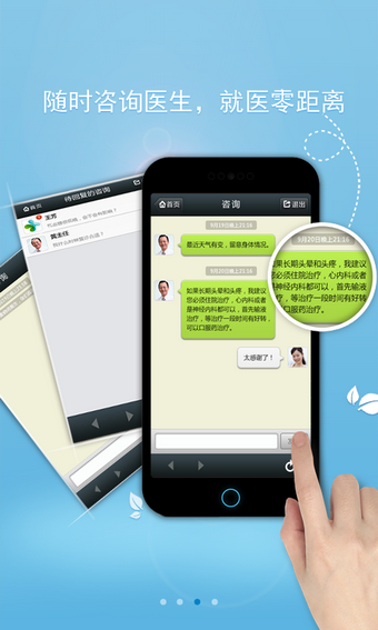 广东省女装批发商城软件