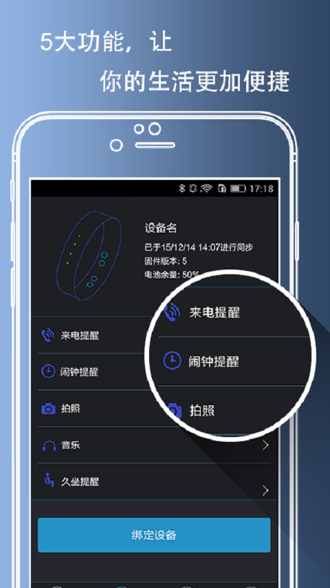 Future Face软件