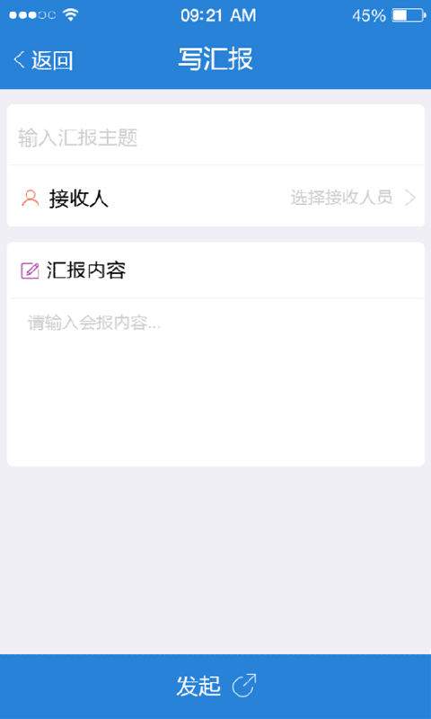 FIM软件