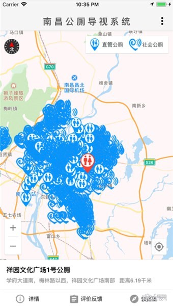 南昌公厕导航软件