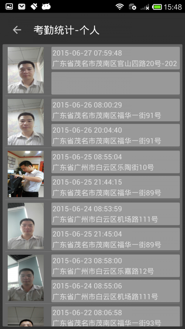 金钥匙服务软件