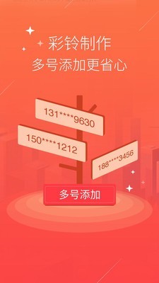 语音合成大师软件