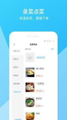 美家软件