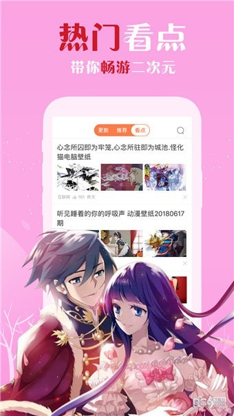 WeChat Trace微信痕迹软件