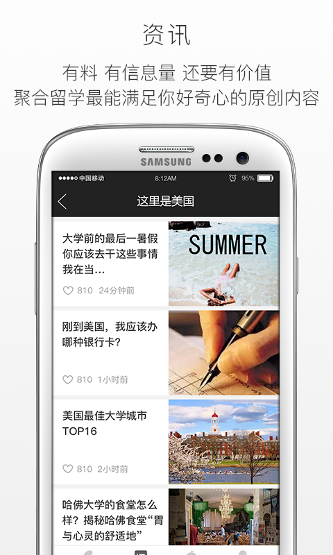 Chanel软件