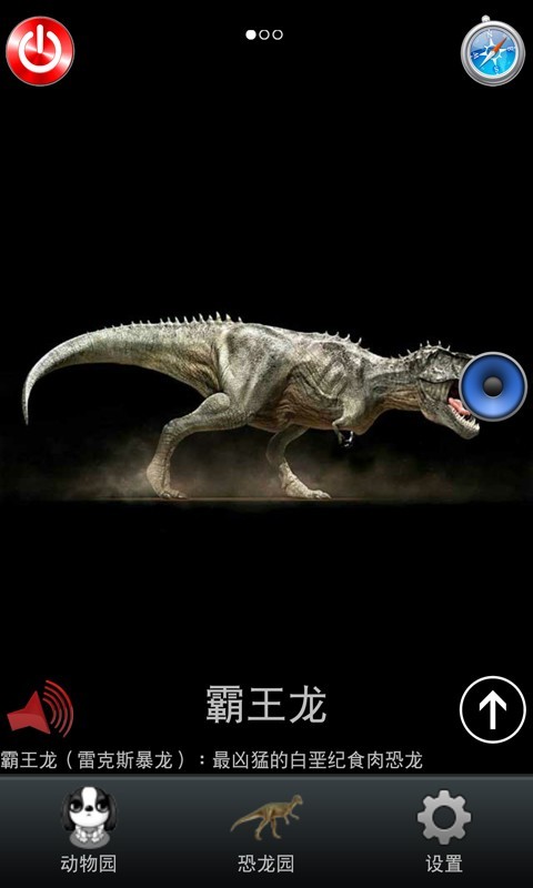 宝宝动物填色画画软件