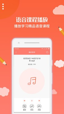 布谷园美妆软件