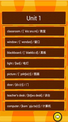 PEP人教英语六下软件