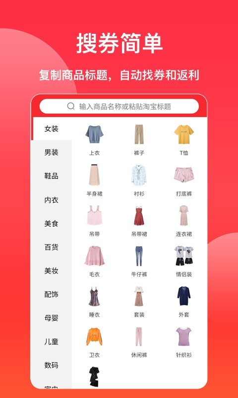 嘀嗒软件