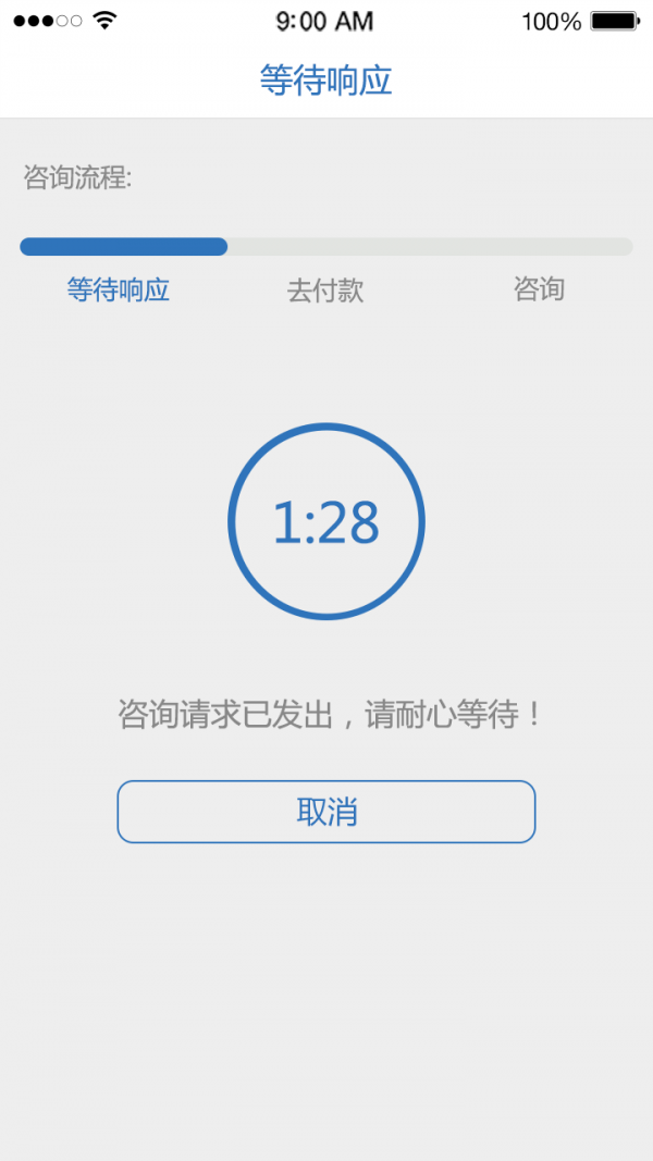 匹诺曹录音软件