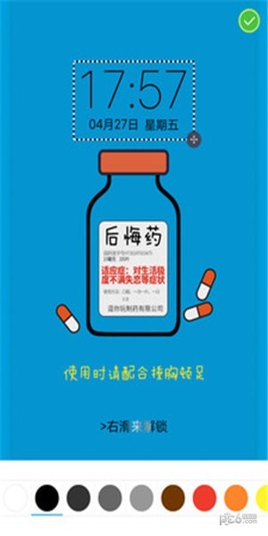 画中画视频编辑软件