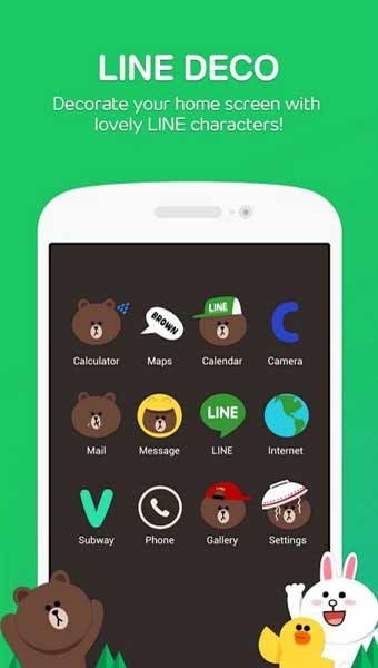 line下载软件