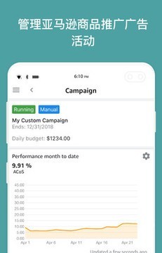 Amazon Appstore(亚马逊市场)软件