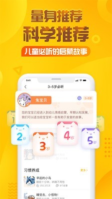 幼儿园备课管理系统软件