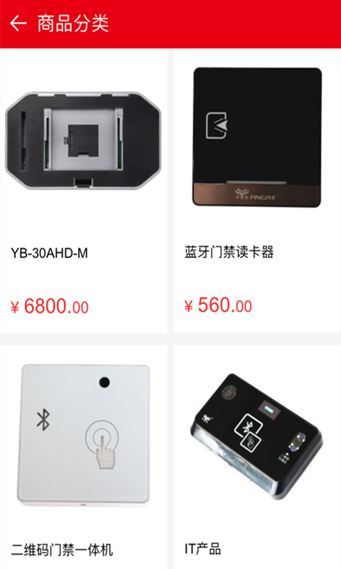 Battery Guru电池大师软件