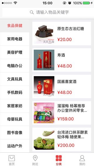 51天天兼职软件